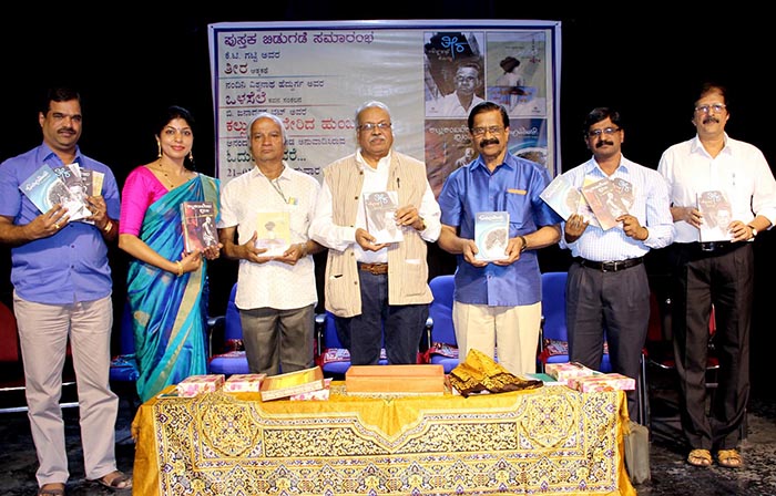 ಮಾಧ್ಯಮ ನಿಷ್ಠೆ ಉಳಿಸಿಕೊಂಡ ಸಾಹಿತಿ ಕೆ.ಟಿ.ಗಟ್ಟಿ: ಎಚ್.ಎಸ್.ವೆಂಕಟೇಶಮೂರ್ತಿ